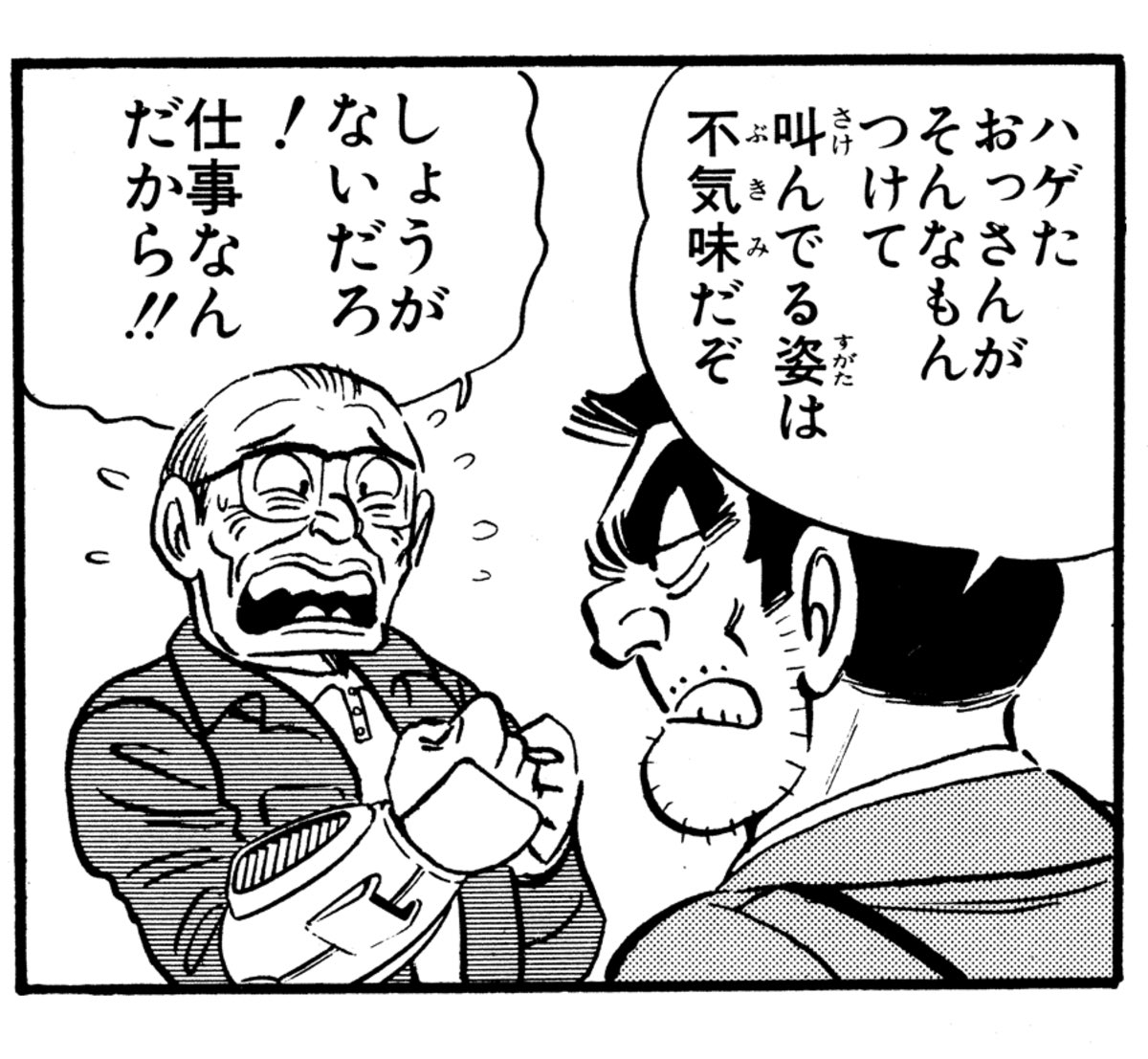 someonedevil22's tweet photo. https://t.co/KgrwtSEkJI