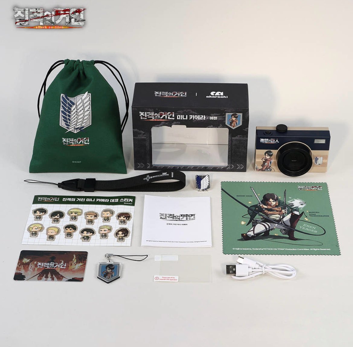 xia861xia's tweet photo. 진격의 거인 ���메라 세트 대리구매
Attack on Titan Camera Set proxy

✔ Limited Edition Camera Set
🚨 June 21 Only 🚨

❤️‍🩹 DM for details
Attack on Titan Shingeki no Kyojin
Eren Levi Survey Corps
에렌 예거 리바이 아커만 조사병단
진격의거인 진격거 카메라 굿즈 대리구매 구매대행 https://t.co/nLeUhsne0z