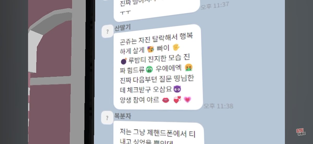 hungrysquirrel0's tweet photo. 존나 깍깍 웃으면서 보는 중 ㅈㄴ 웃김 진짜 https://t.co/0UAXA5IKVi