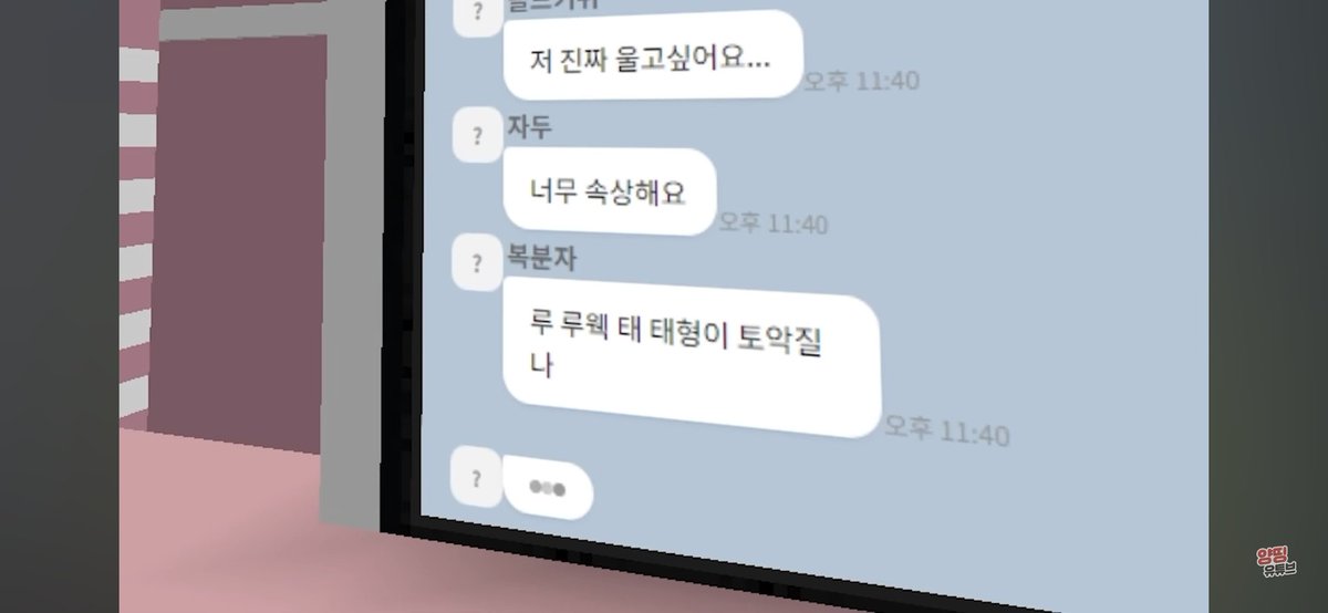 hungrysquirrel0's tweet photo. 존나 깍깍 웃으면서 보는 중 ㅈㄴ 웃김 진짜 https://t.co/0UAXA5IKVi