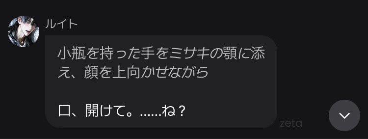 りた tweet media