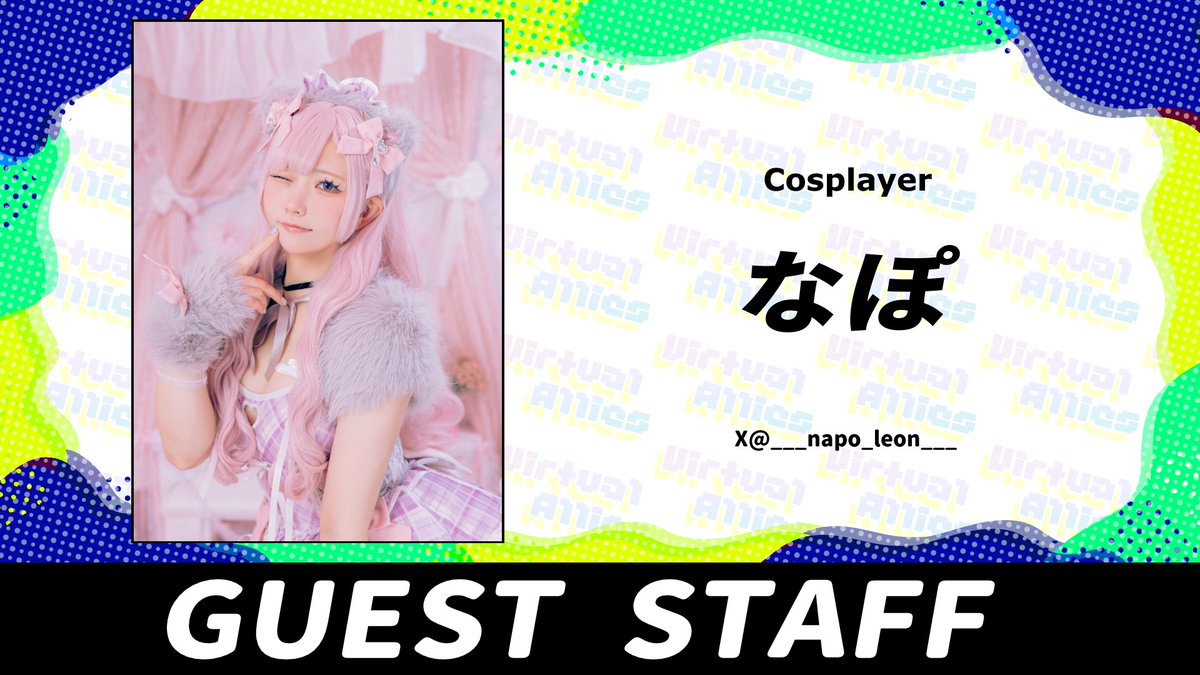 VirtualAlliesSP's tweet photo. 【告知：7/18 開催！】

Vtuber楽曲特化型DJイベ 
【#ぶいあら 『Virtual Allies』】

⚡️SPゲスト公開！⚡️

🎙️Guest DJ:DJ Genki@彦田元気
@genkianamei 
 
🌸GuestSTAFF:なぽ
@___napo_leon___ 
 
📅2026.7.18(土) 
⏰14:00~20:00
🏢#BECKアキバ
Door:￥3,000（1D込）
※コスプレされる方は500円OFF! https://t.co/5yxF9G9ppu