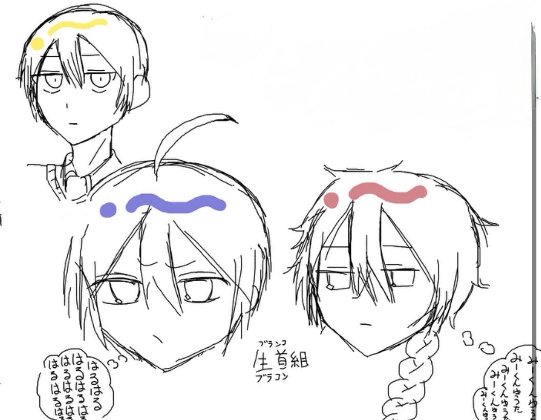 suimaru66's tweet photo. 上げ直しです！
🖼️🍵で描いた絵〜！
参加してくれた人ありがとー！ https://t.co/AdA9QGiFSy