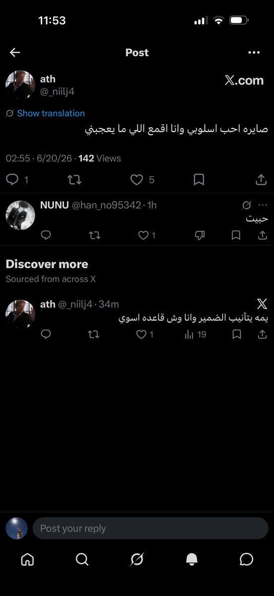 37OFC's tweet photo. @_niilj4 اقمعي طيبتك https://t.co/G9bsWPkUuA