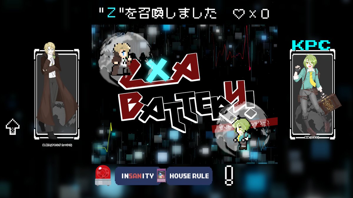 krm_trpg's tweet photo. CoC「Z×A BATTERY!」初日
セプペカ継続！なんですけど、相手は他陣の嫉妬！！
他陣とかかわれることなんてそうそうないので凄い新鮮な気持ちでやってます

それはそれとしてやってる裏で自陣嫉妬への土下座案件が発生しています
ごめんって！！！！！！！！！！！！！！！！！！ https://t.co/ua9IZhGBWs