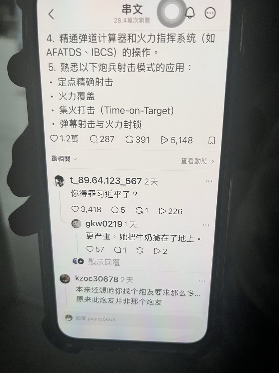 start tweet media