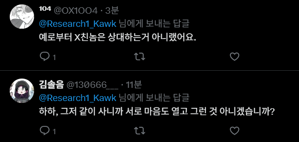 探究 tweet media