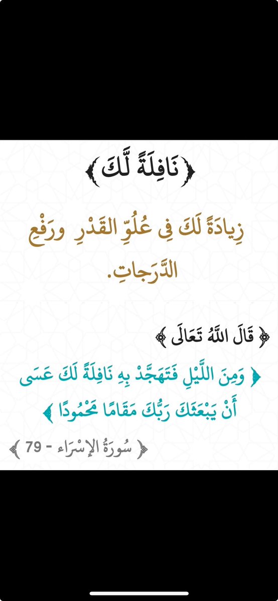 khaled5_z's tweet photo. https://t.co/xPYr5LuwOS