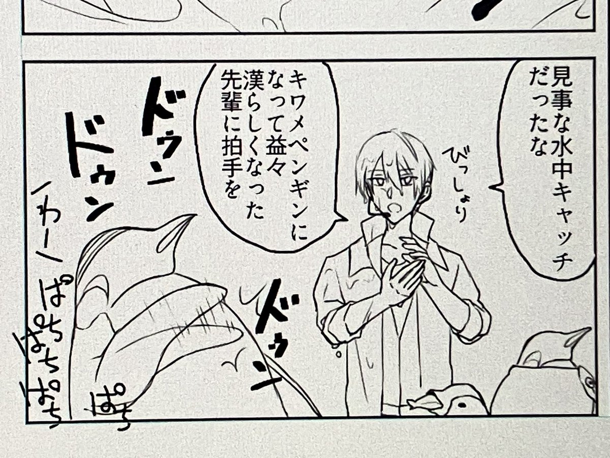 666pack_666's tweet photo. 進捗　間に合いたい https://t.co/1tMny4KxNb