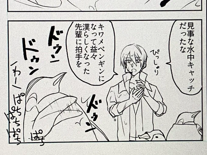 進捗 間に合いたい 