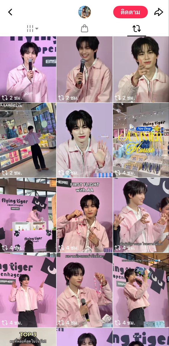 🌸 Newworldz 🌸 มนุษย์iฉื่oe tweet media