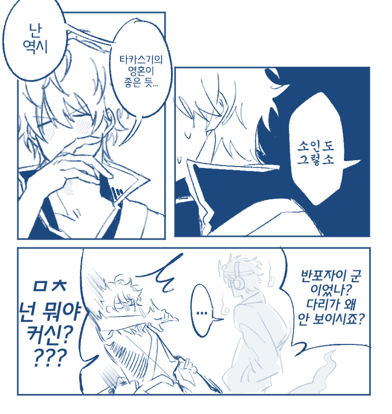 jisuGTMgo's tweet photo. https://t.co/9ohZxDpVuk