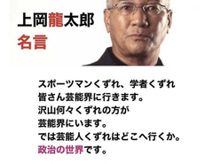 clashfleedom's tweet photo. @Kitsch_Matsuo https://t.co/jaq2i6qAIj
