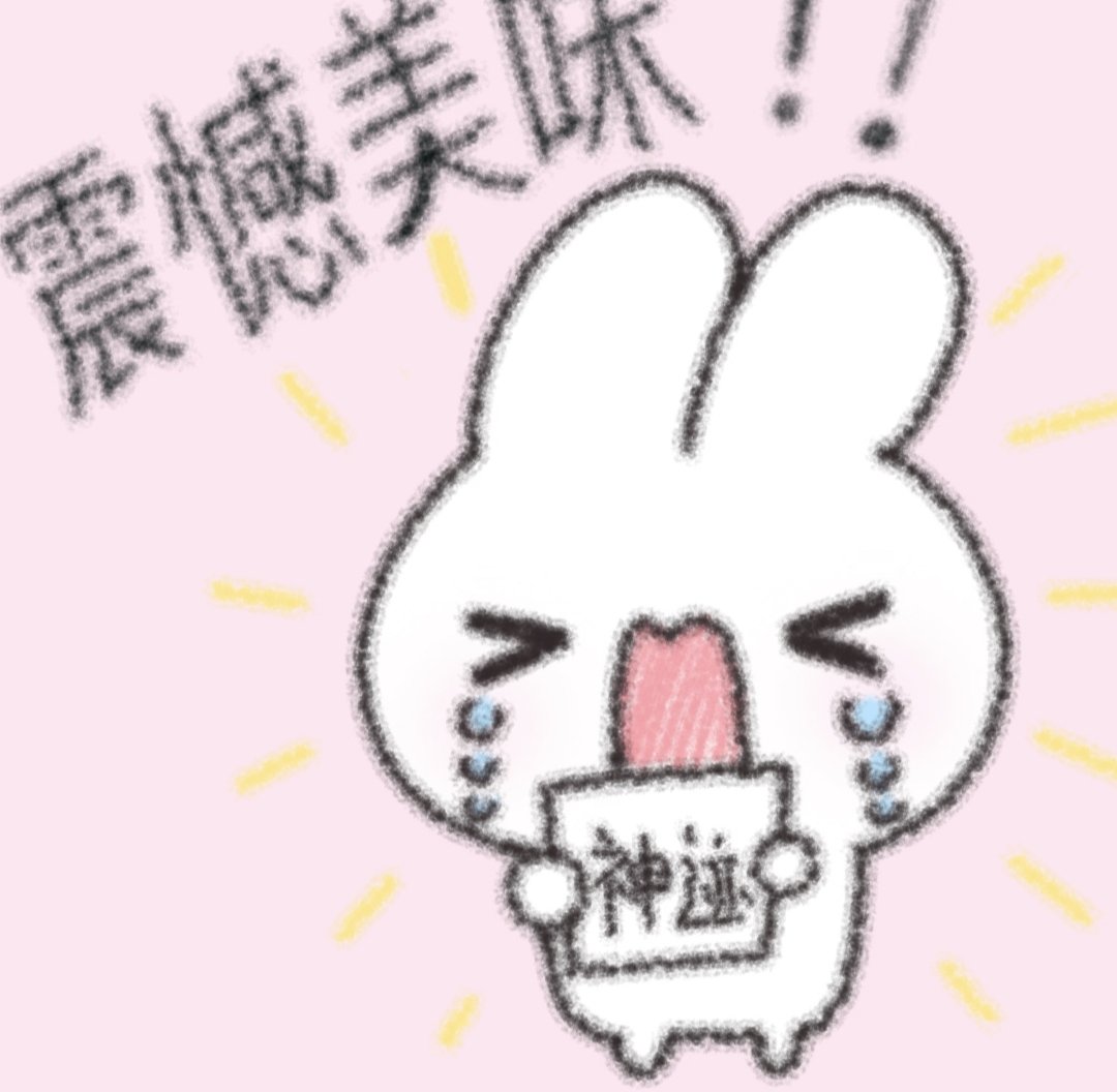 红茶 tweet media