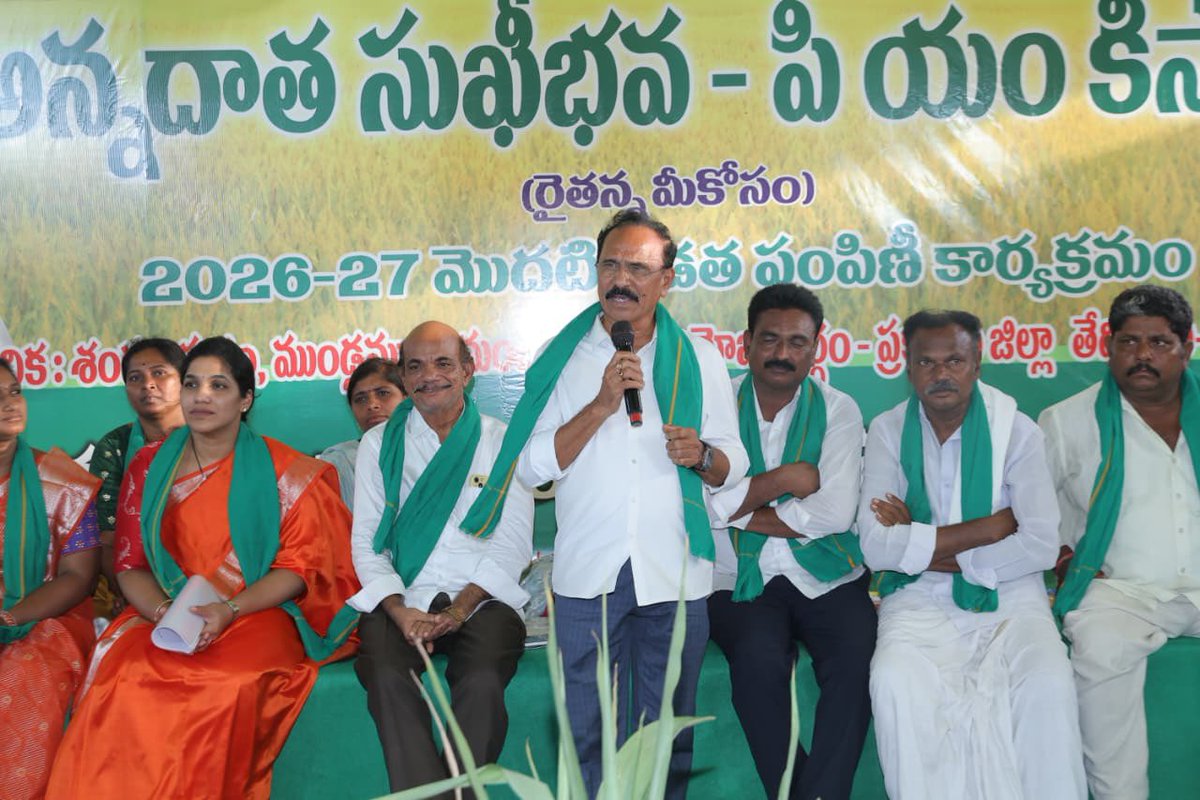 IamDrLakshmiG's tweet photo. సుఖీభవ, ₹2,000 పీఎం కిసాన్ కలిపి మొత్తం ₹7,000 రైతుల ఖాతాల్లో జమ చేసినందుకు ముఖ్యమంత్రి శ్రీ నారా చంద్రబాబు నాయుడు గారికి కృతజ్ఞతలు తెలిపారు.

దర్శి నియోజకవర్గంలోని 42,871 మంది రైతులకు ₹28.49 కోట్ల ఆర్థిక సాయం అందిందన్నారు. రైతు సంక్షేమం, గిట్టుబాటు ధరలు, సకాలంలో ఎరువుల (2/3) https://t.co/8xBYEffEjs