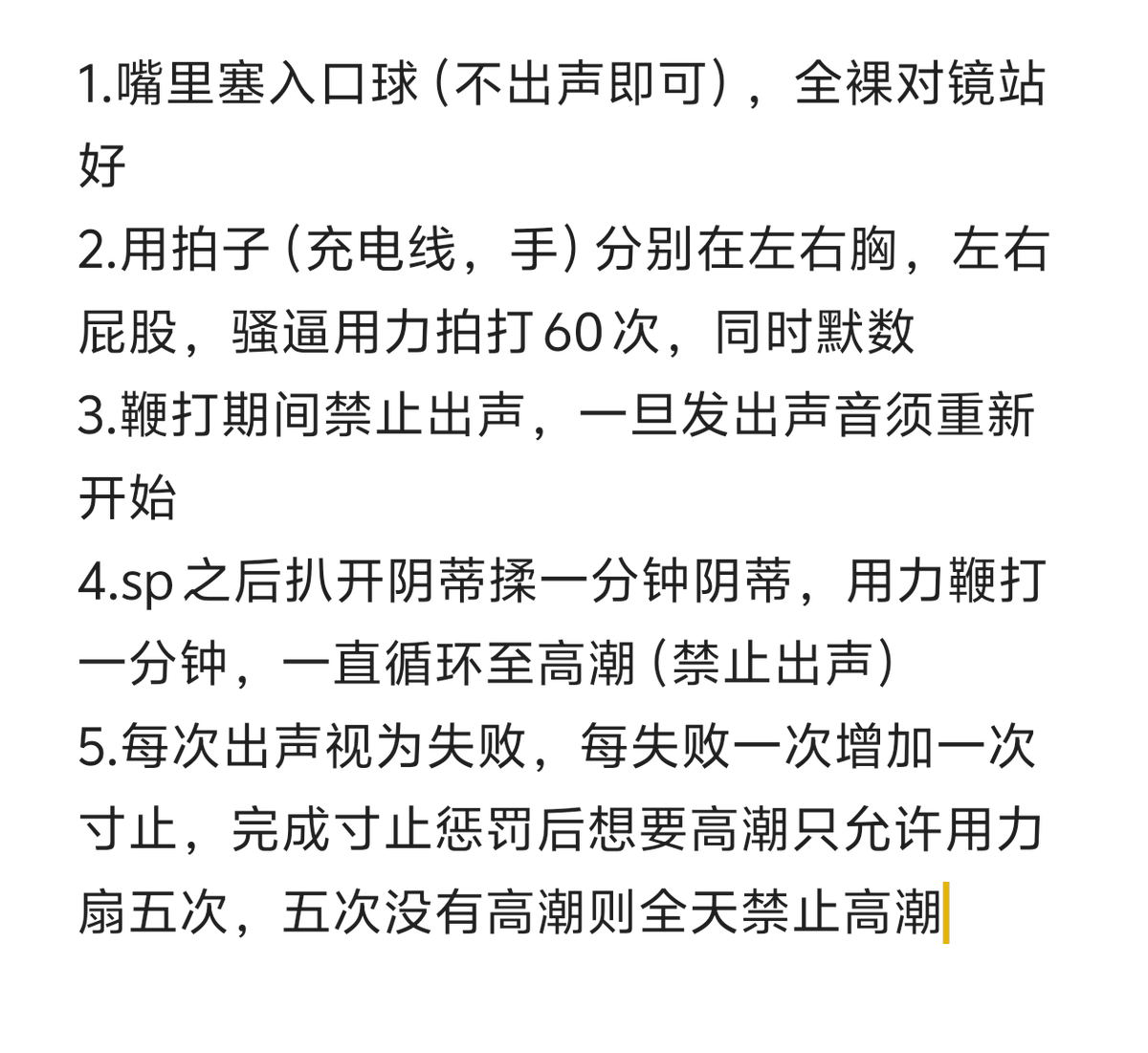 fzsfxm's tweet photo. sp任务
#sp #任务 #调教 #母狗 #sm https://t.co/zWilfUDfmM