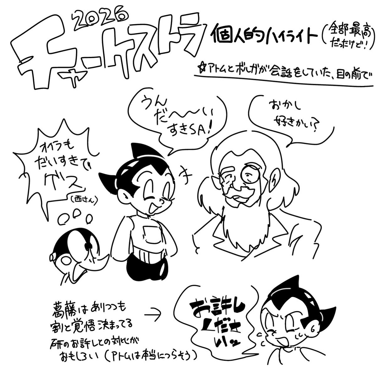 kado_poron's tweet photo. チャーケストラ https://t.co/aTklSvaKyc
