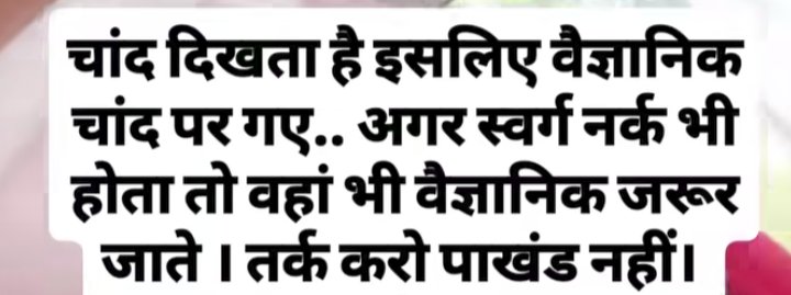 MadhuSingh222's tweet photo. https://t.co/zvpM5hySpq