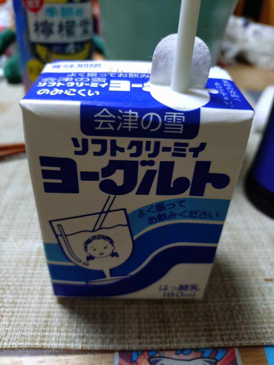 liquidblue1995's tweet photo. 本当にのみにくくて笑う https://t.co/MCGhqPwTfe
