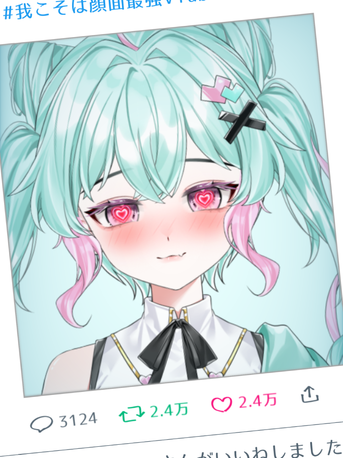 Utaraku_Minori's tweet photo. 可愛いよね♡

#我こそは顔面最強VTuber 
#VTuber準備中 https://t.co/djivnRUdRR