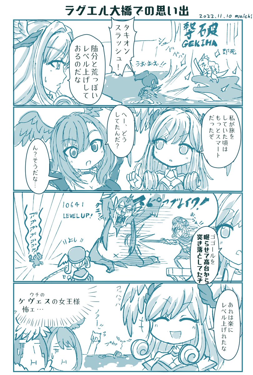 agetatekoron2 tweet picture