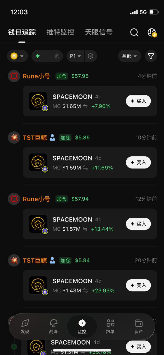 李大白🔶BNB tweet media