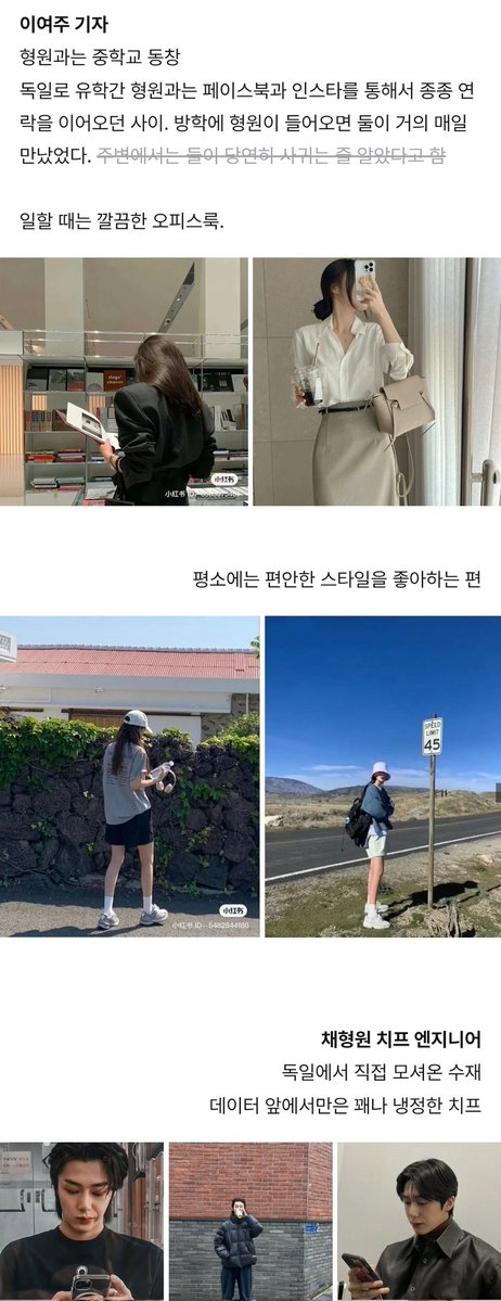 MXandra_14's tweet photo. 채형웑 &amp; 이여주 / 이믽혁 &amp; 박여주 https://t.co/fywyO15Y3W