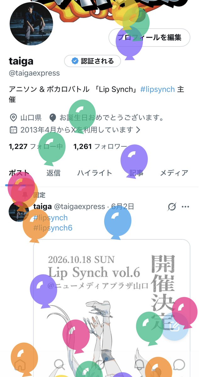 taigaexpress's tweet photo. 誕生日です
今年もおもろいことやっていくのでよろしくお願いします🙏 https://t.co/sjTsT4uABE