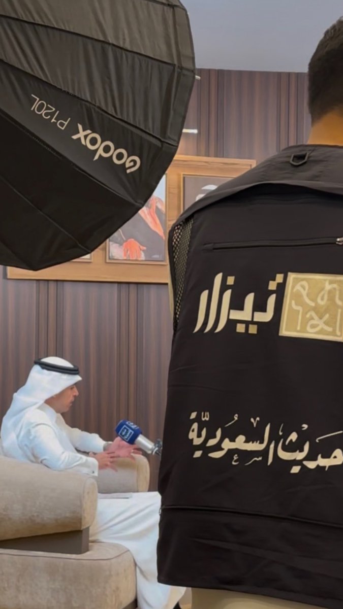 k_Amjad515's tweet photo. من التجارب الجميلة التي حظيت بها مؤخرًا، المشاركة مع فريق العمل في تنفيذ إحدى حلقات «بودكاست تيزار» مع إحدى الجهات🎙️✨.

سعدت بأن أكون جزءًا من هذا العمل، الذي يجمع بين التخطيط والتنظيم وإنتاج المحتوى، بهدف تقديم حوارات نوعية تستضيف قيادات وشخصيات مؤثرة، وتسلط الضوء على تجاربها، ورؤاها، وتوجهاتها في مختلف المجالات.

ترقبوا انطلاق «بودكاست تيزار» قريبًا عبر الرابط التالي 👇🏼
https://t.co/k6uLasckP4

وللقيادات والجهات الراغبة في المشاركة في الحلقات القادمة، يسعدني استقبال استفساراتكم والتواصل عبر الخاص 🌟.

#حديث_السعودية 
#المدينة_المنورة