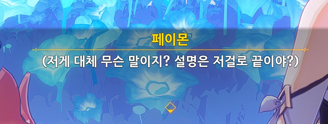 _na0to's tweet photo. 호요버스겜들스토리한줄요약: https://t.co/duJR1bnxxN