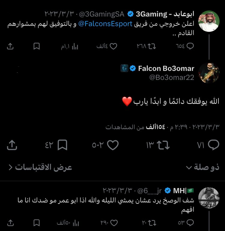 1OLHR's tweet photo. 2023 !! مستحيل والله😨 https://t.co/A8n2niQVnk