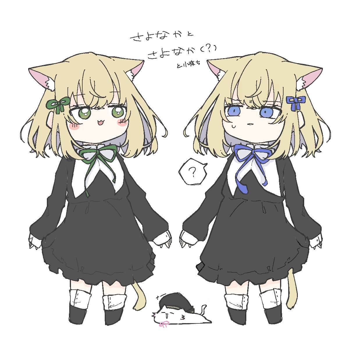 Doru_Scarlet_BR's tweet photo. さよなかさんとさよなか(？)さん

あと小夜ち https://t.co/nBYPZSUZ8f