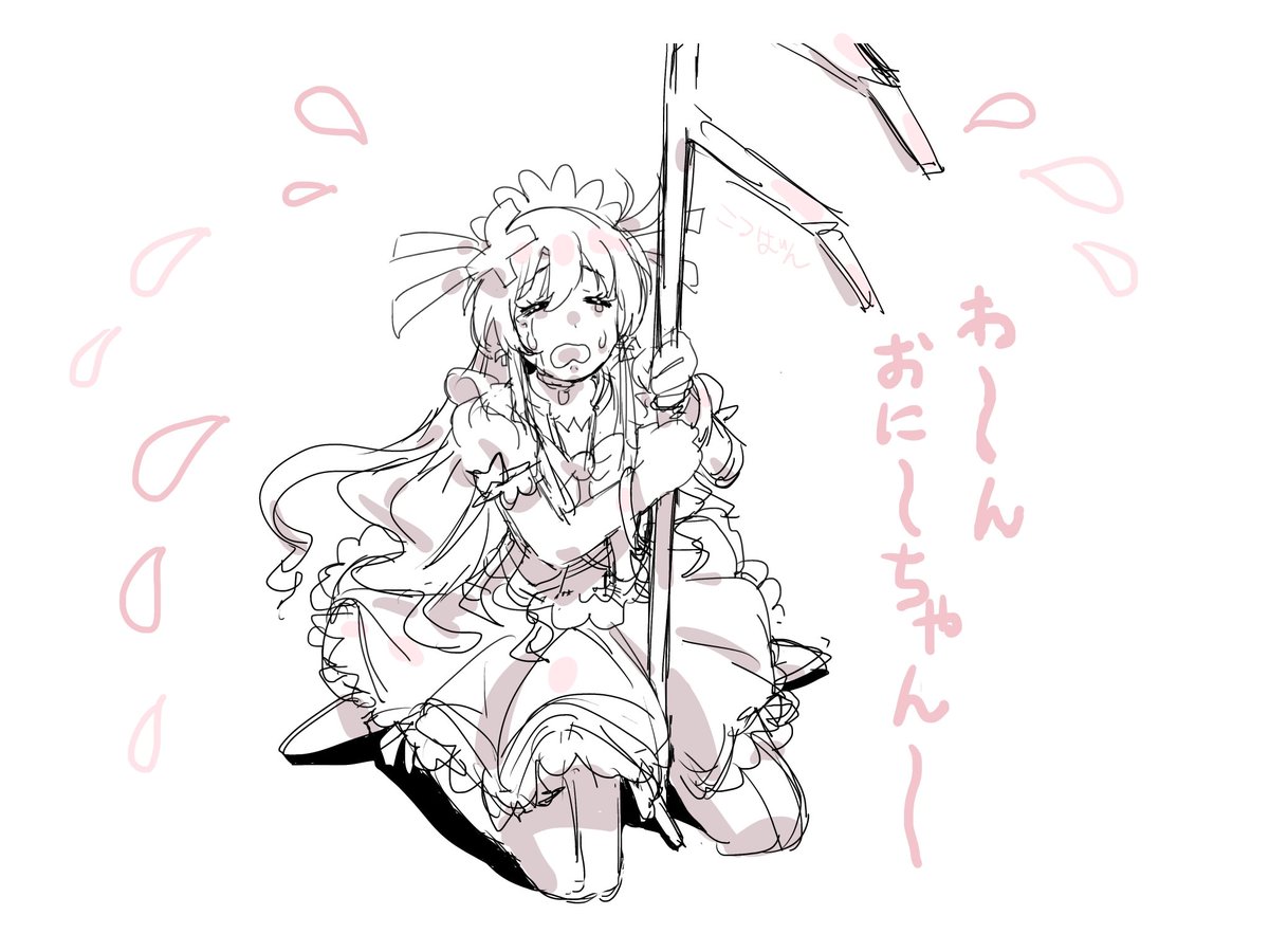 mDadHl49J663827's tweet photo. 虫が出た https://t.co/HqiFNc6CwO