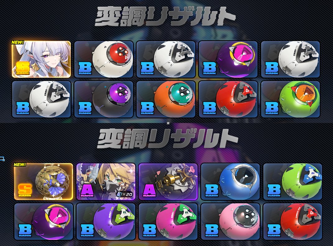 miserable_games's tweet photo. ヴェリナ、すり抜けたら我慢しようとしたんですが我慢出来なくてキャラ武器確保しました🤣
武器すり抜けなくてほんと良かった・・・。
スキンもかっこいいから即買いです。
【キャラ】
50連　すり抜け（グレース
70連　確保
【武器】
70連　確保
#ゼンレスゾーンゼロ https://t.co/hYqkRUgnZa