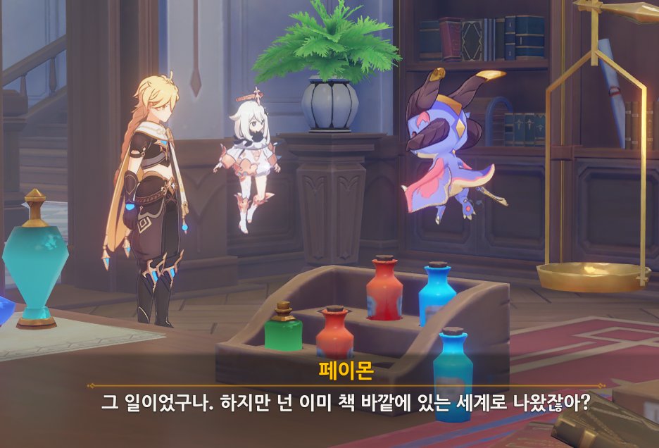 priichamm's tweet photo. 아니 뭔소리야 내가모르는소리하지마
왜니네만아는얘기해 아니 순서가왜이래 https://t.co/sMsZpi6GnA