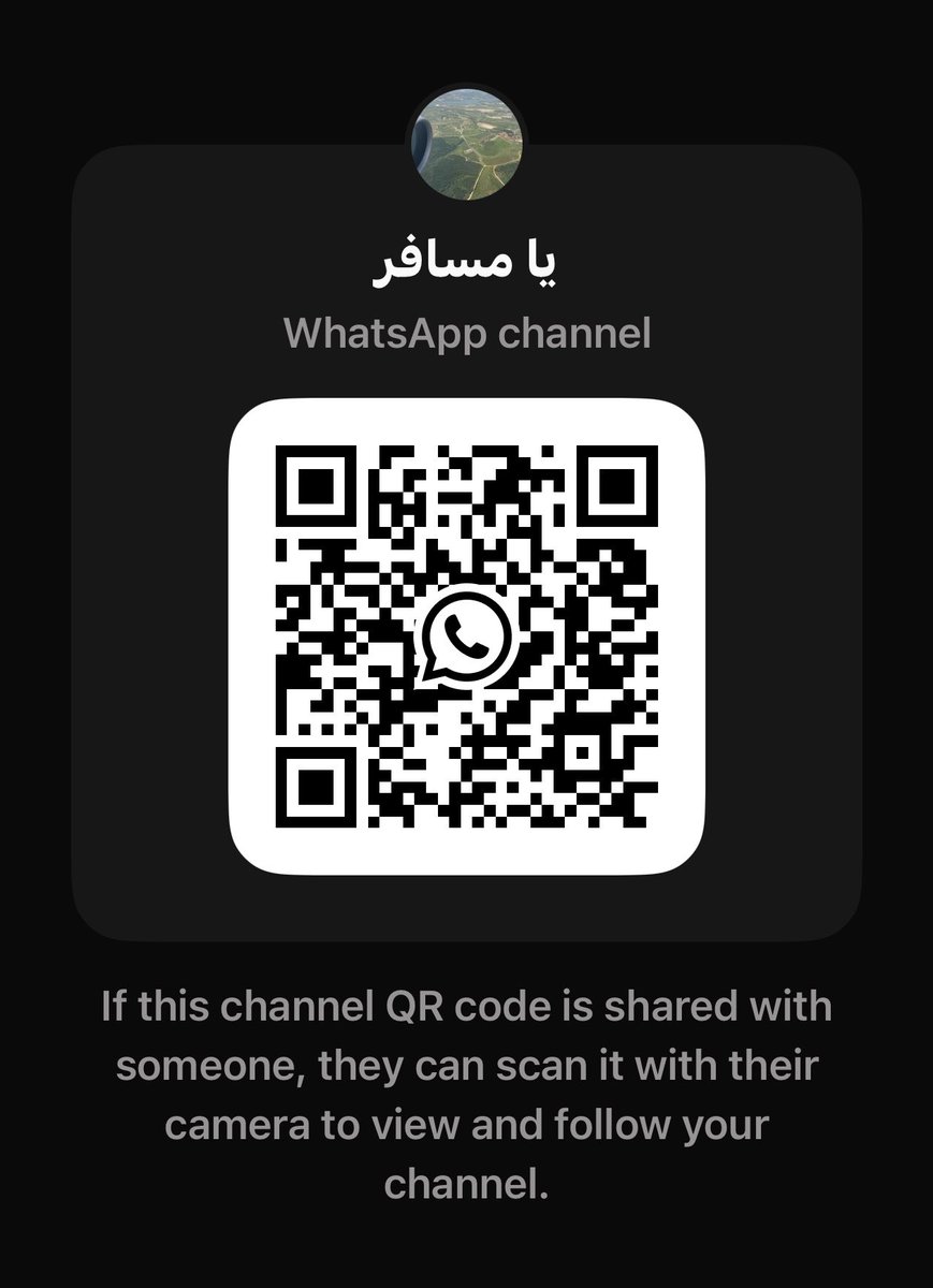 awadhqd's tweet photo. https://t.co/UVLynpvZqA

قناة يا مسافر https://t.co/do3fcbjks6
