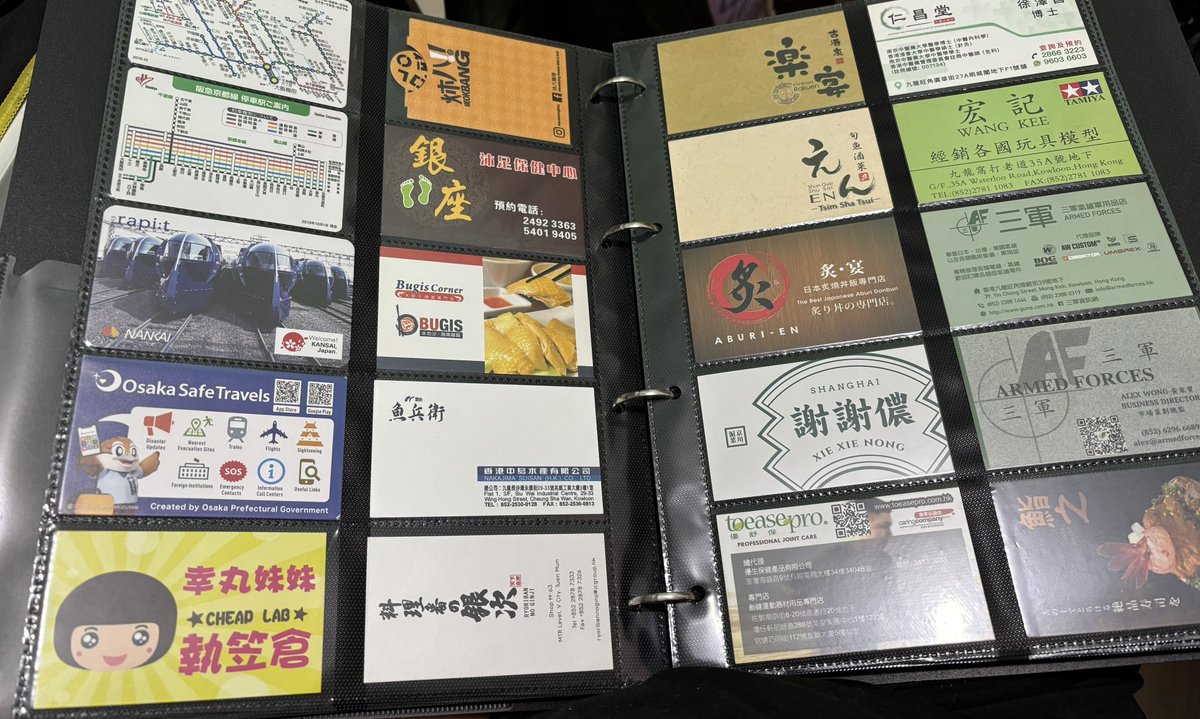 TTYuuki's tweet photo. 柚晞日常
執房中見到呢本野
諗起以前出好鍾意收集呢啲卡片
仲特登買左本野黎裝
已經幾乎裝滿晒
突然覺得以前既柚晞好有心機🤣 https://t.co/r7UH1nGtoc