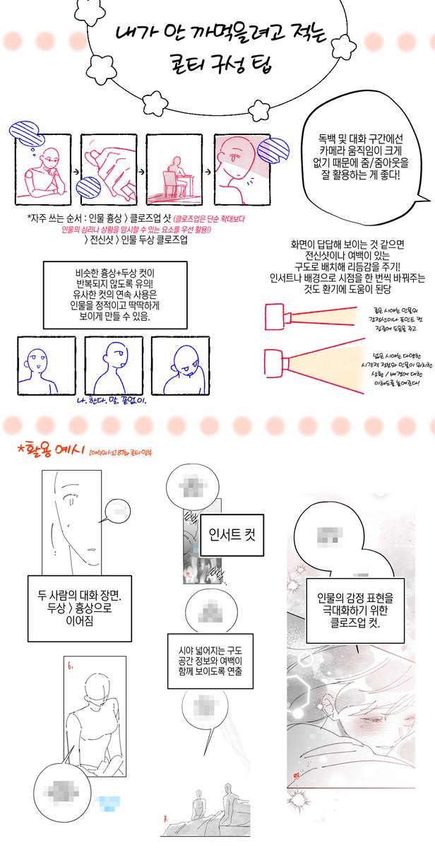 모스 tweet media