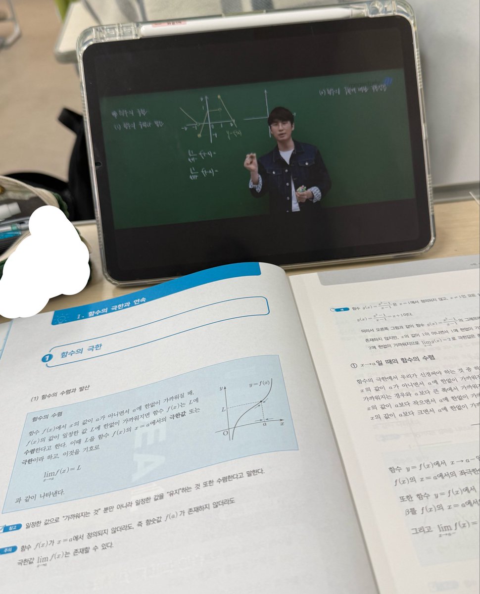inngnwin's tweet photo. 진짜폐급: 6월중반에 수학 개념 시작,
#가짜폐급들은가라 https://t.co/umdsQe0EPg