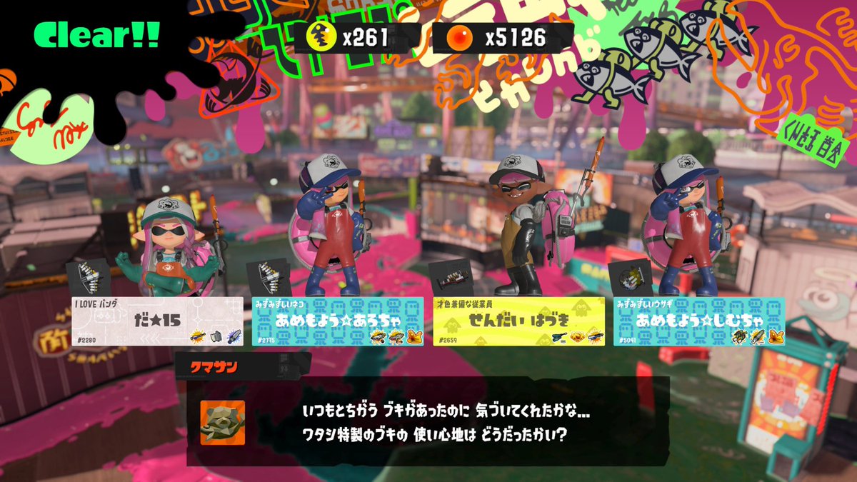 🫍あろま🐈☪︎* tweet media