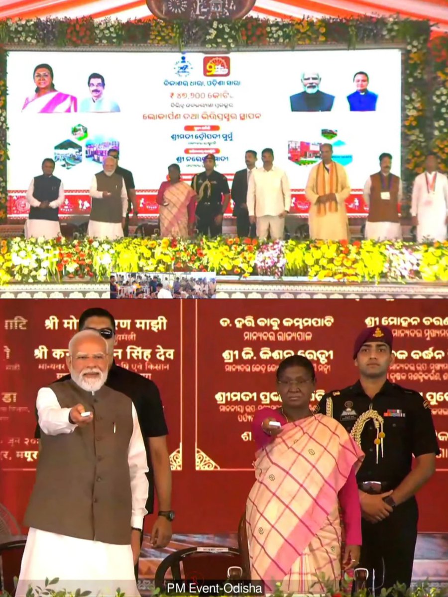 bmcbbsr's tweet photo. Hon’ble Prime Minister Shri Narendra Modi virtually laid the foundation stone of the state of the art, 300 TPD Compressed Bio Gas (CBG) Plant at Meherpalli, Bhubaneswar. The joint  scientific  initiative  of BMC and Oil India Limited to process wet waste of the state capital is a milestone of waste management.  The project will transform wet waste into clean energy in the form of bio CNG, organic manure along with waste water recycling , while strengthening scientific waste management and advancing a cleaner, greener, and more sustainable Bhubaneswar. It is likely to be operational by March 2027. 

 Hon’ble MP Bhubaneswar,  Hon’ble Mayor BMC, Addl.Chief Secretary H&UD Department, Hon’ble Dy.Mayor BMC,Commissioner BMC, CMD Oil India Limited, Standing Committee Chairman Health and Sanitation BMC spoke on the occasion.

#WasteToWealth #SwachhBhubaneswar #CBGPlant #SustainableCity #Bhubaneswar