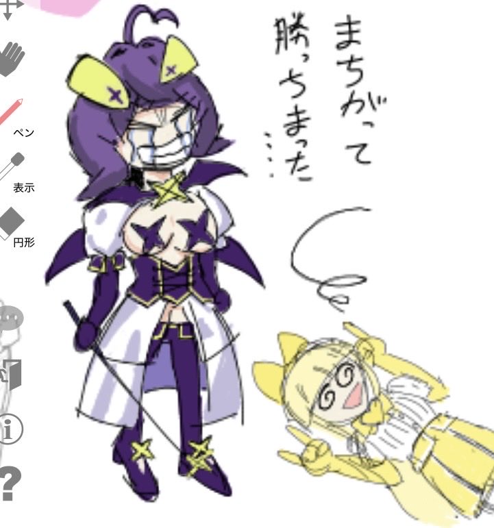 なんでもないリーマン tweet media