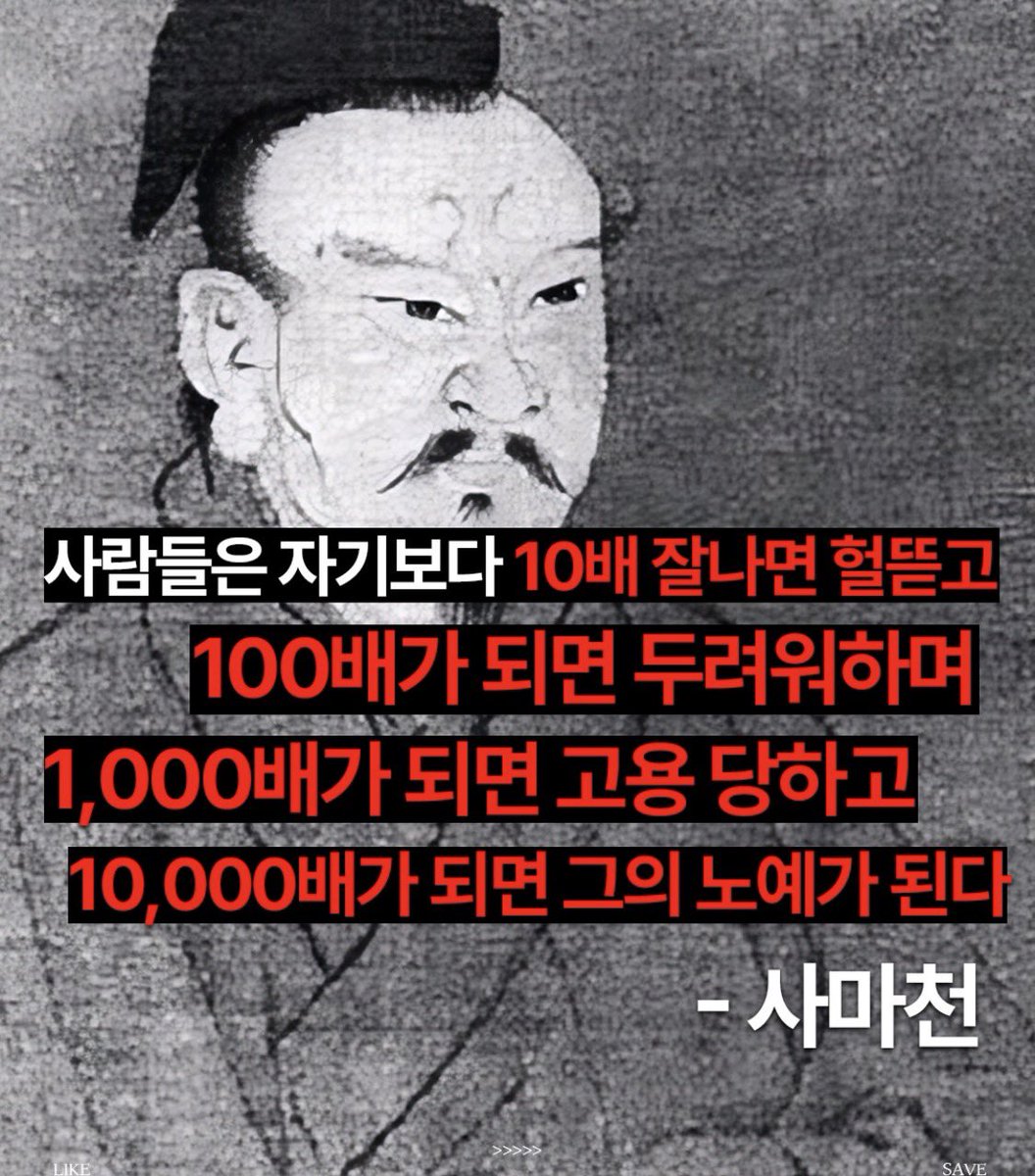 RealBalance_ tweet picture