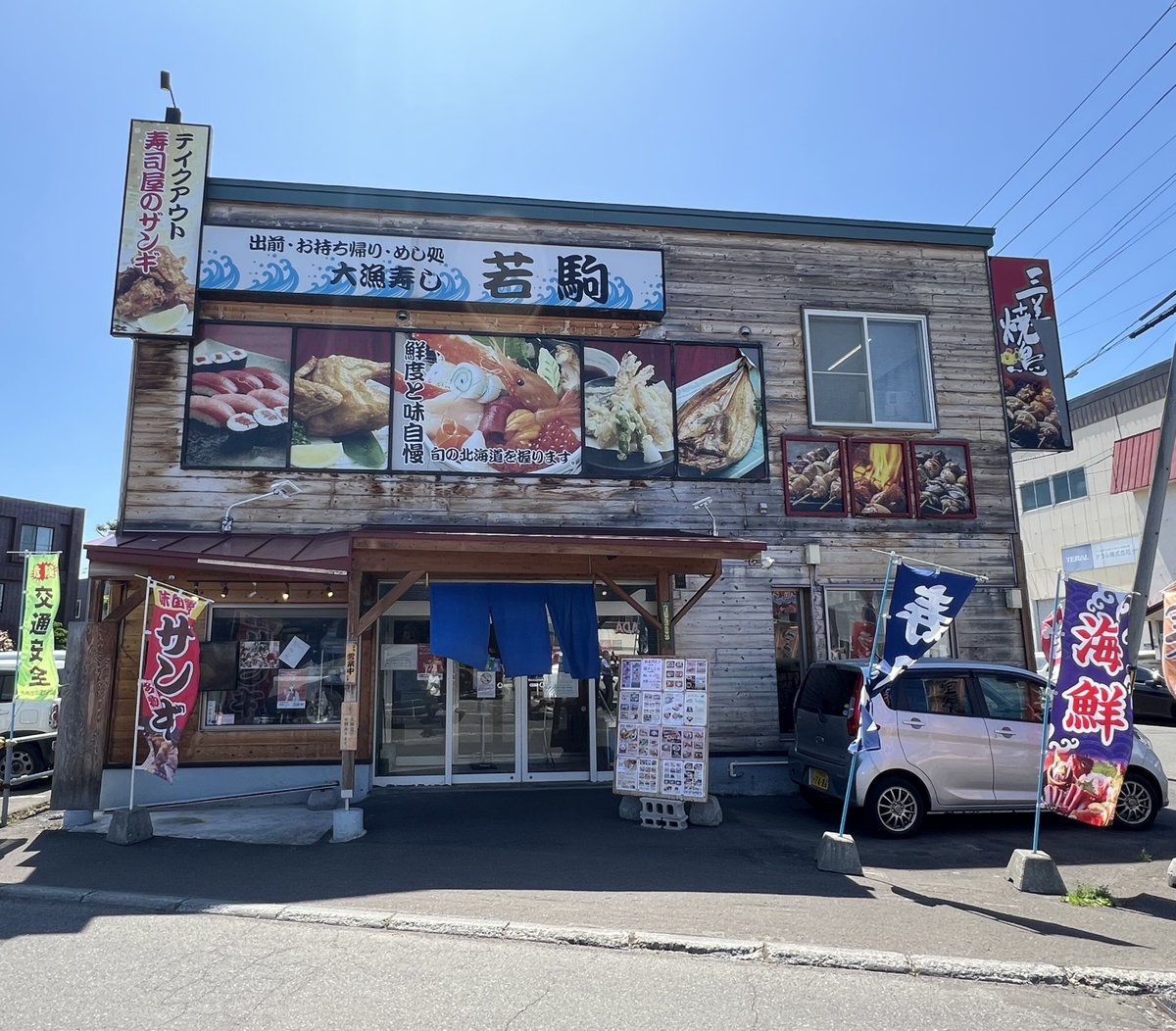 nyankyo299's tweet photo. さて、お久しぶりの場外市場。色々なお店が軒を連ねていて、北海道グルメを堪能できる名所なのですが、たくさんありすぎて、どのお店にしたものか。一通りうろうろして、裏手にあったお寿司屋さんに決定。【大漁寿し若駒】さんにお邪魔しました。土曜日ですが、ランチメニューもあり、比較的良心的なお値段設定。
今日は🚗を運転する予定はないし、🍺飲んじゃお〜と昼🍺を頼みます。お通しが、蟹味噌豆腐と、数の子とたくわんの入った松前漬け。さすが、北海道。メニューは悩んだ挙句、【大漁丼】という具の種類が多い海鮮丼を選択。具は新鮮で美味しく、お吸い物も付いて、またご飯が酢飯なのも個人的にポイント高い。そして、気になるメニューをつい追加してしまった。塩辛の燻製。これが大当たり🎯。元々燻製されている食材が大好きなんですが、塩辛は、結構好き嫌いが別れる食べ物。しかし、燻製の風味が加わることで、塩辛独特の臭みが気にならず、食べやすくなるのね。
そして、これは酒のつまみとしては最高❣️場外市場で手に入るという情報を得て、早速自宅に送りました😆
#札幌場外市場
#大漁寿し若駒