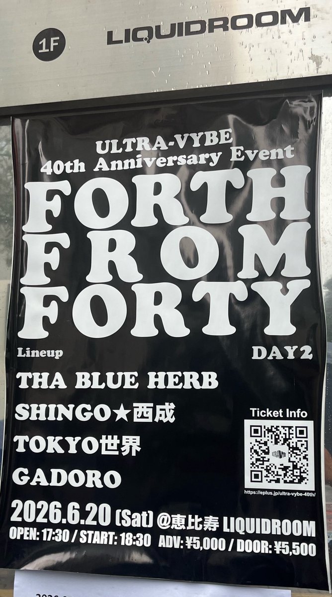 DRK9080427's tweet photo. ultravybe、行って良かった！特にboss��西成の圧倒的な貫禄と熱量にやられました、最高 https://t.co/sfR9pECLoK
