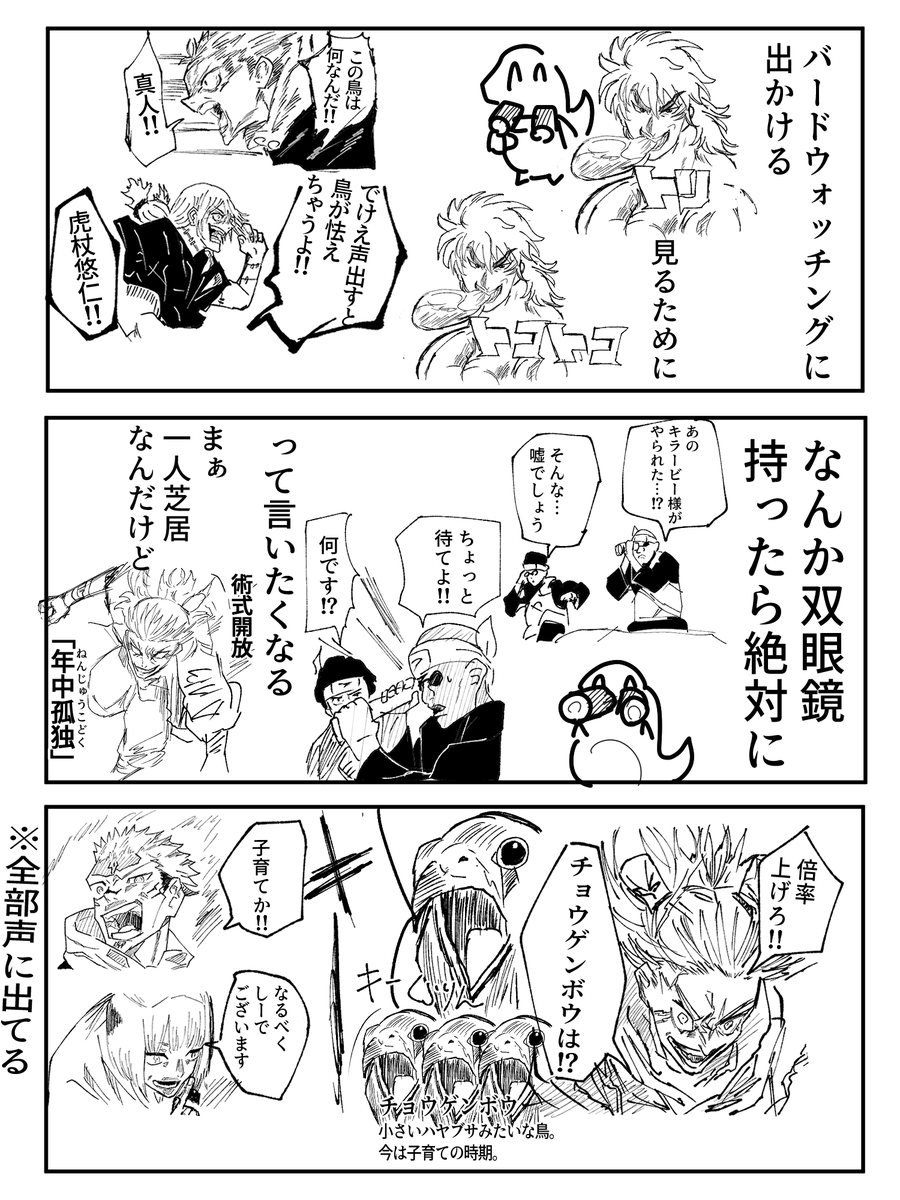 甘酒屋 tweet media