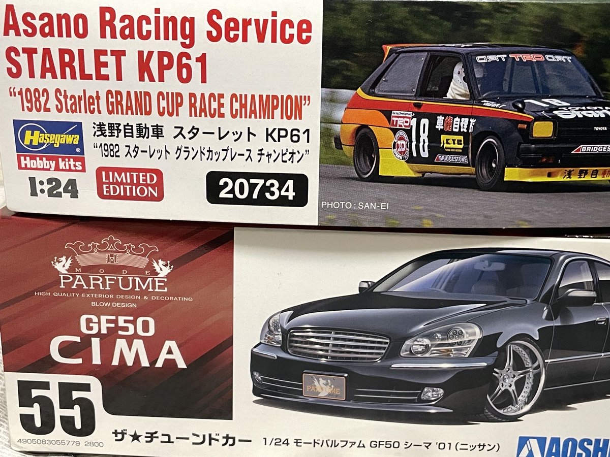 なんでまたアオシマのモードパルファムエアロのキットについて云々言っ
