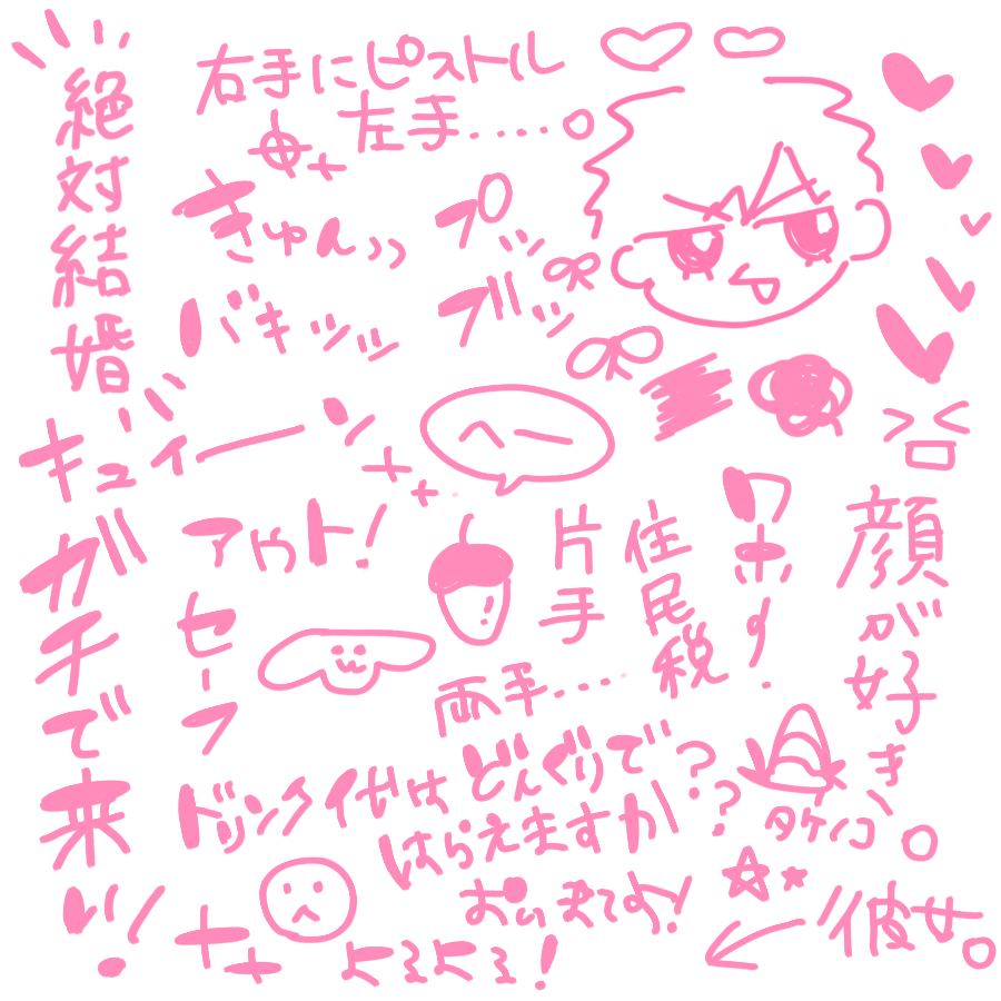 yoru_kamisama_'s tweet photo. 配信ありがとう‼️
おやすみだよちゅ
明日はガルガルでぷ https://t.co/M0Qq3eR5Cx