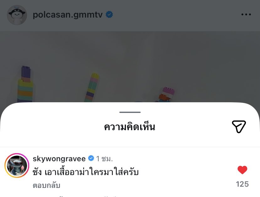 nnewsr's tweet photo. พี่โพก้ากายมาแซวน้องหรอน่ารักกกก

#skywongravee #POLCASAN https://t.co/cRvr2ZrNfG