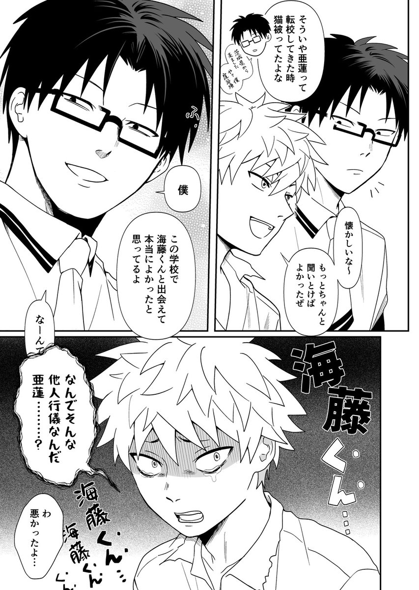 fgtsus1's tweet photo. 海と窪 https://t.co/uuAdBQiiGv